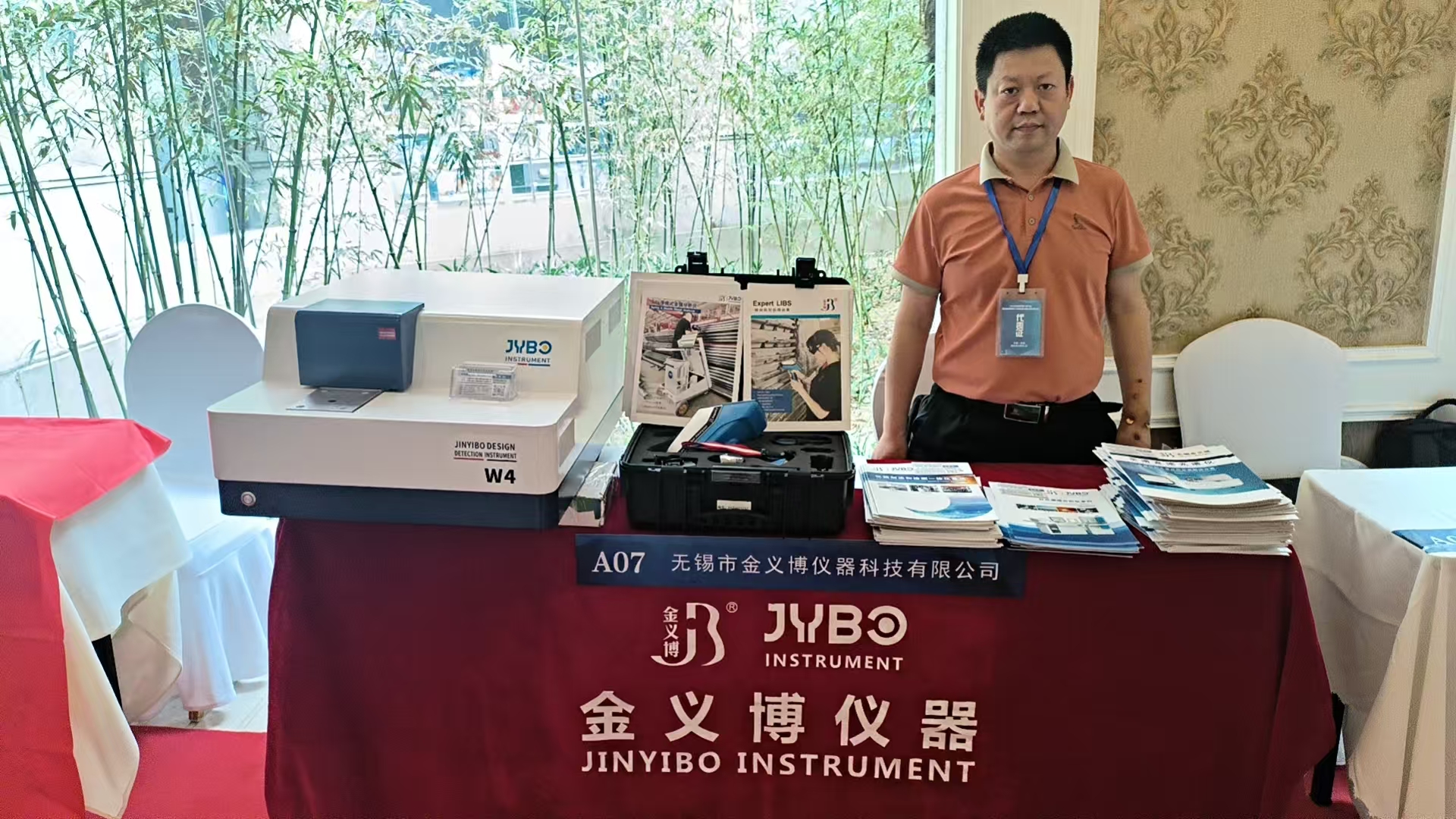 金義博儀器|聚集鑄鍛，穩(wěn)中求進、協(xié)同創(chuàng)新促發(fā)展！